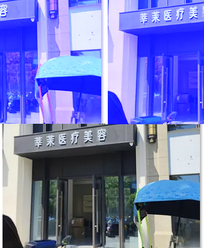 黄山莘茉医疗美容诊所