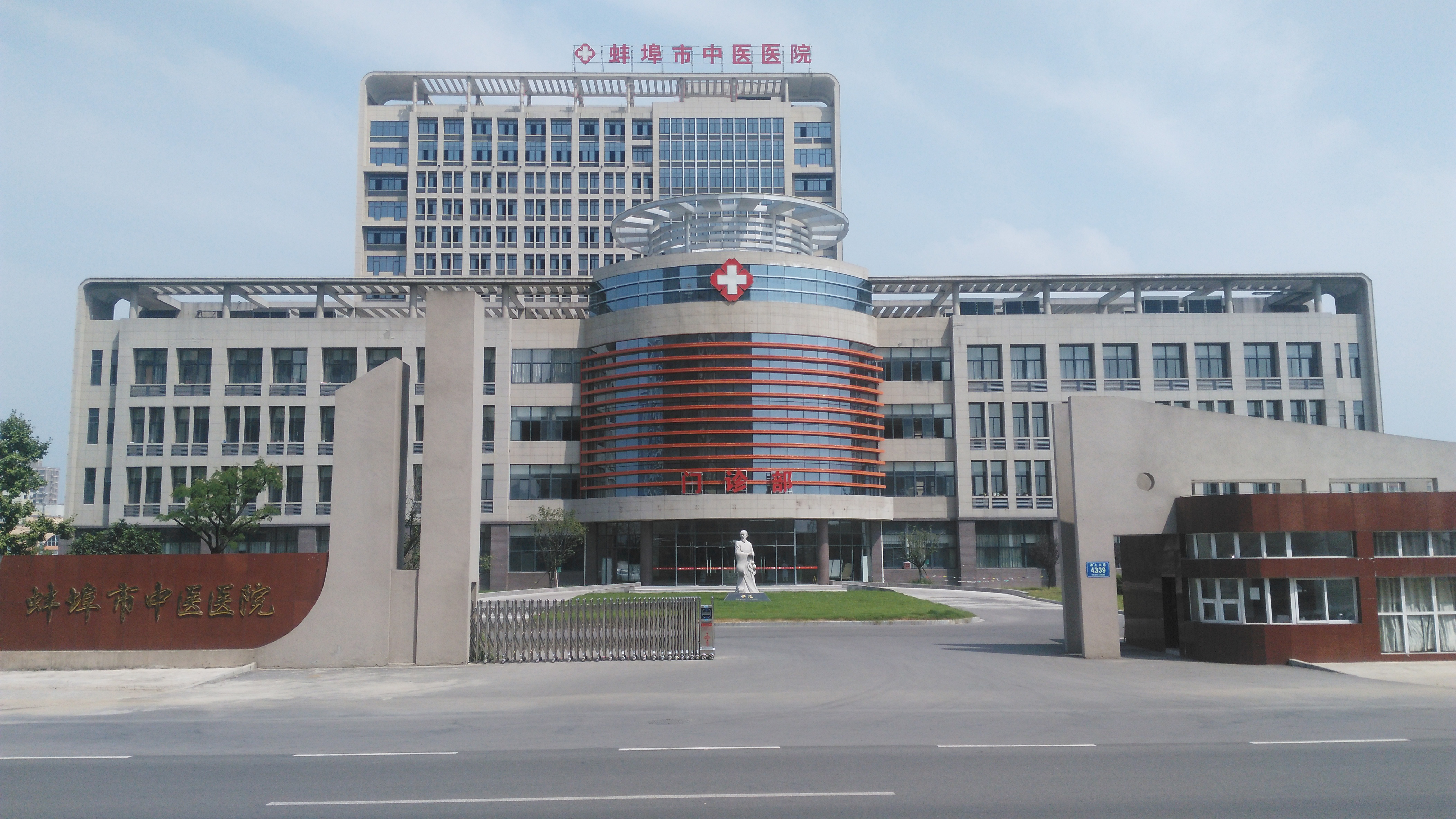 蚌埠市中医医院眼科