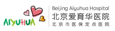 北京爱育华妇儿医院医疗美容科