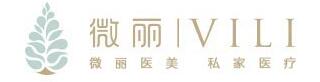 北京跃明丽格医疗美容诊所