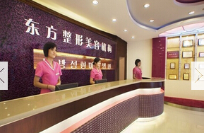 重庆善美医疗美容门诊部