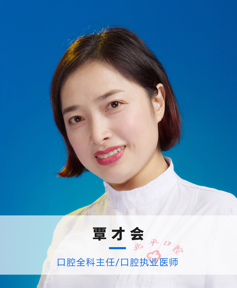 覃才会