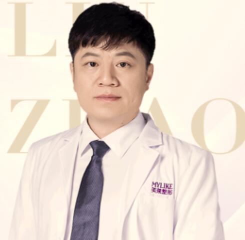 刘照
