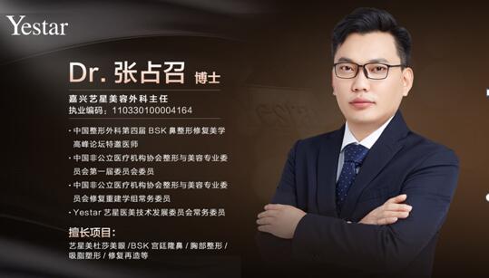 张占召