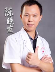 陈晓发