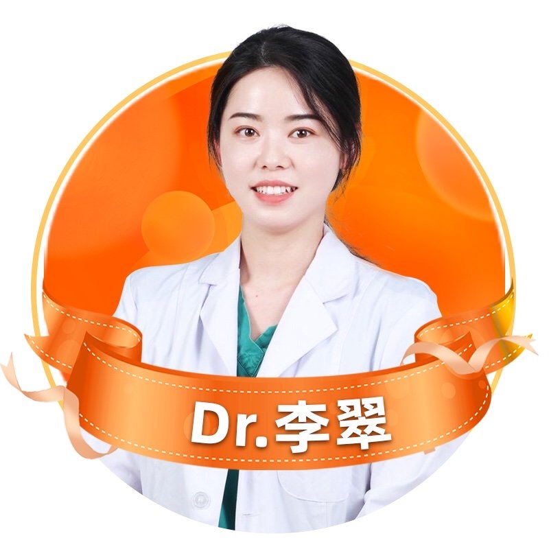 李翠