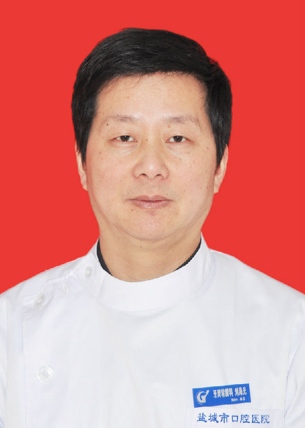 刘海光