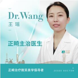 王瑶