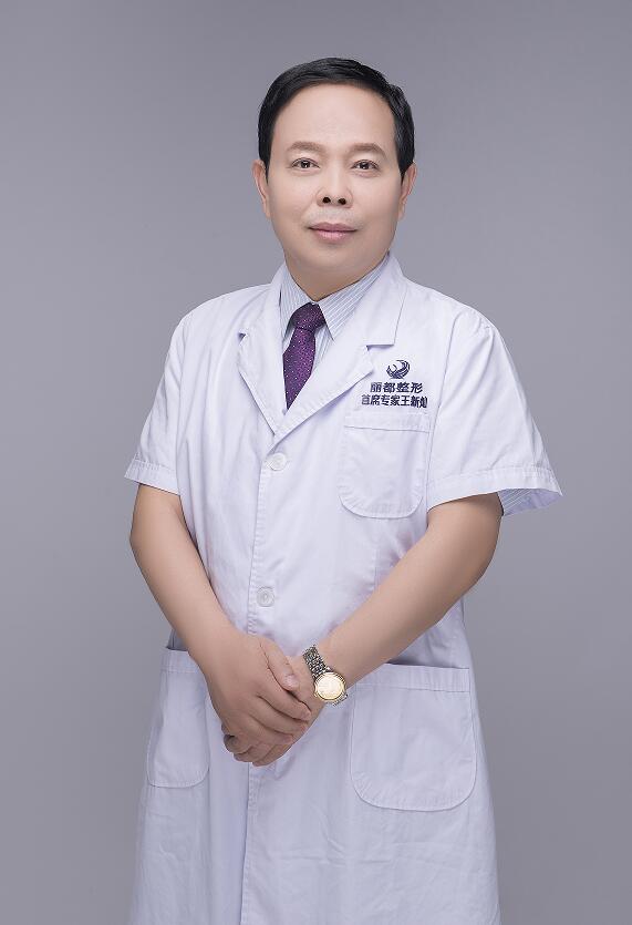 王新灿