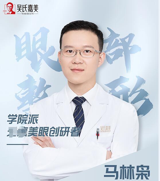 马林枭