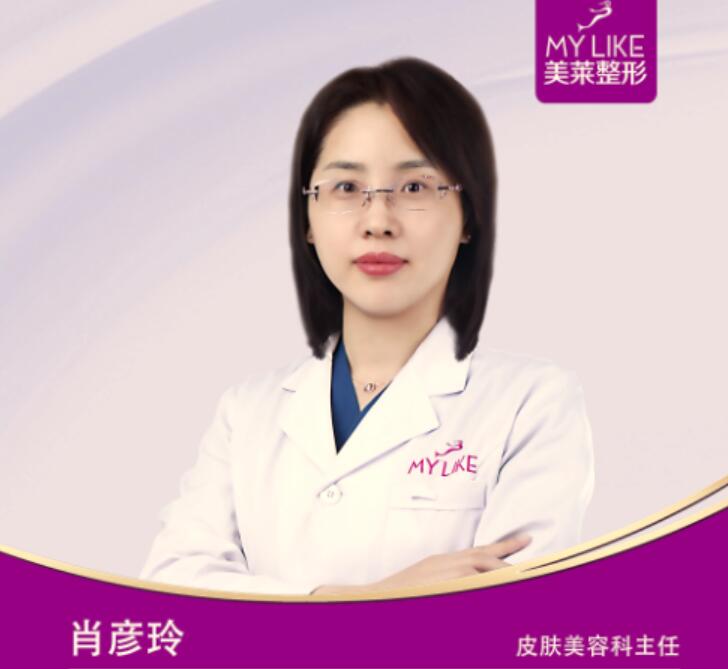 肖彦玲