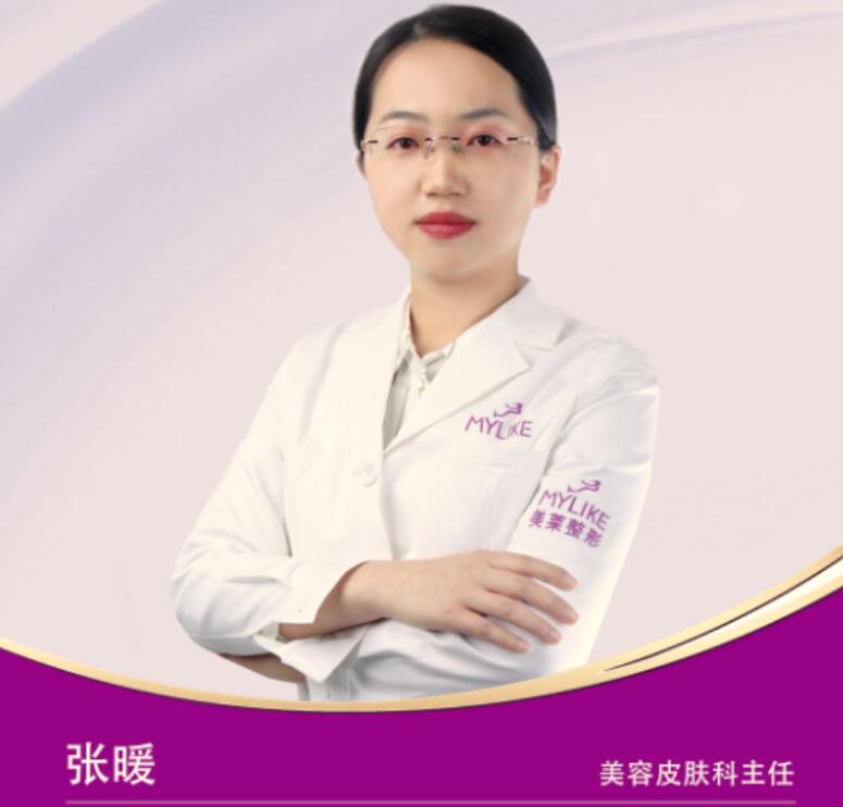 张暖