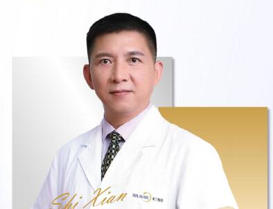 石显文