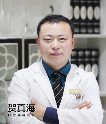 贺真海