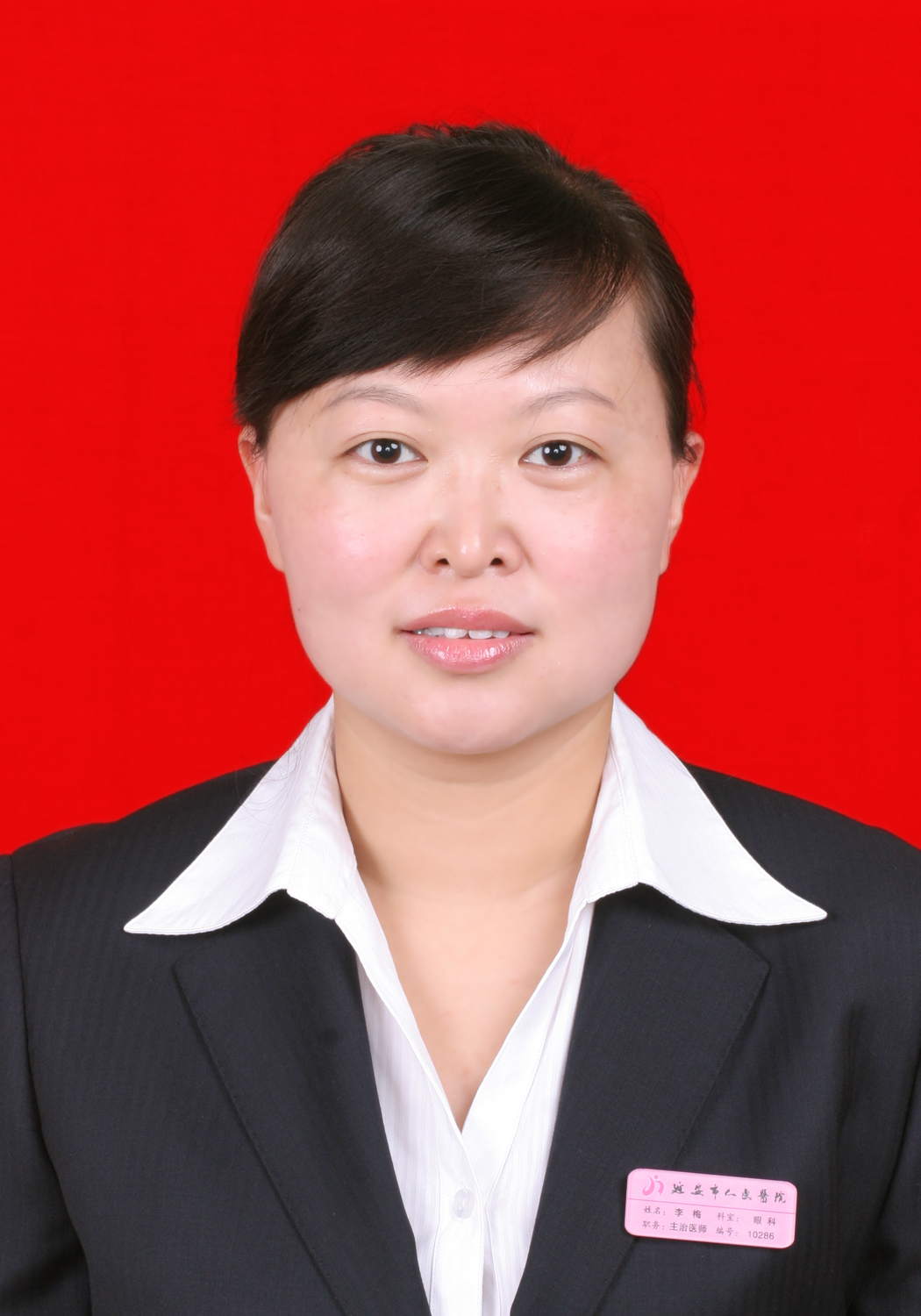 李梅