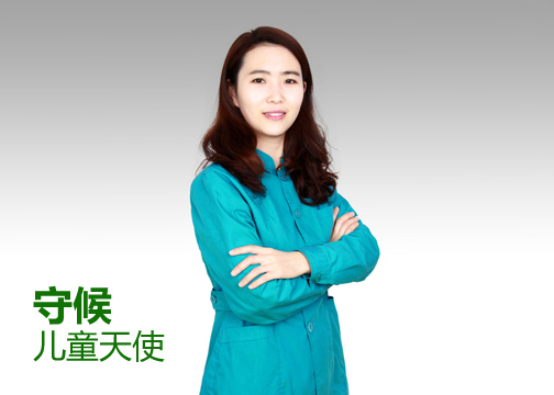 张彦微
