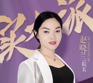 赵晓兰