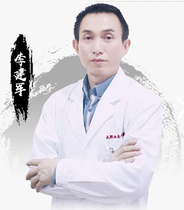 李建军