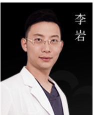 李岩