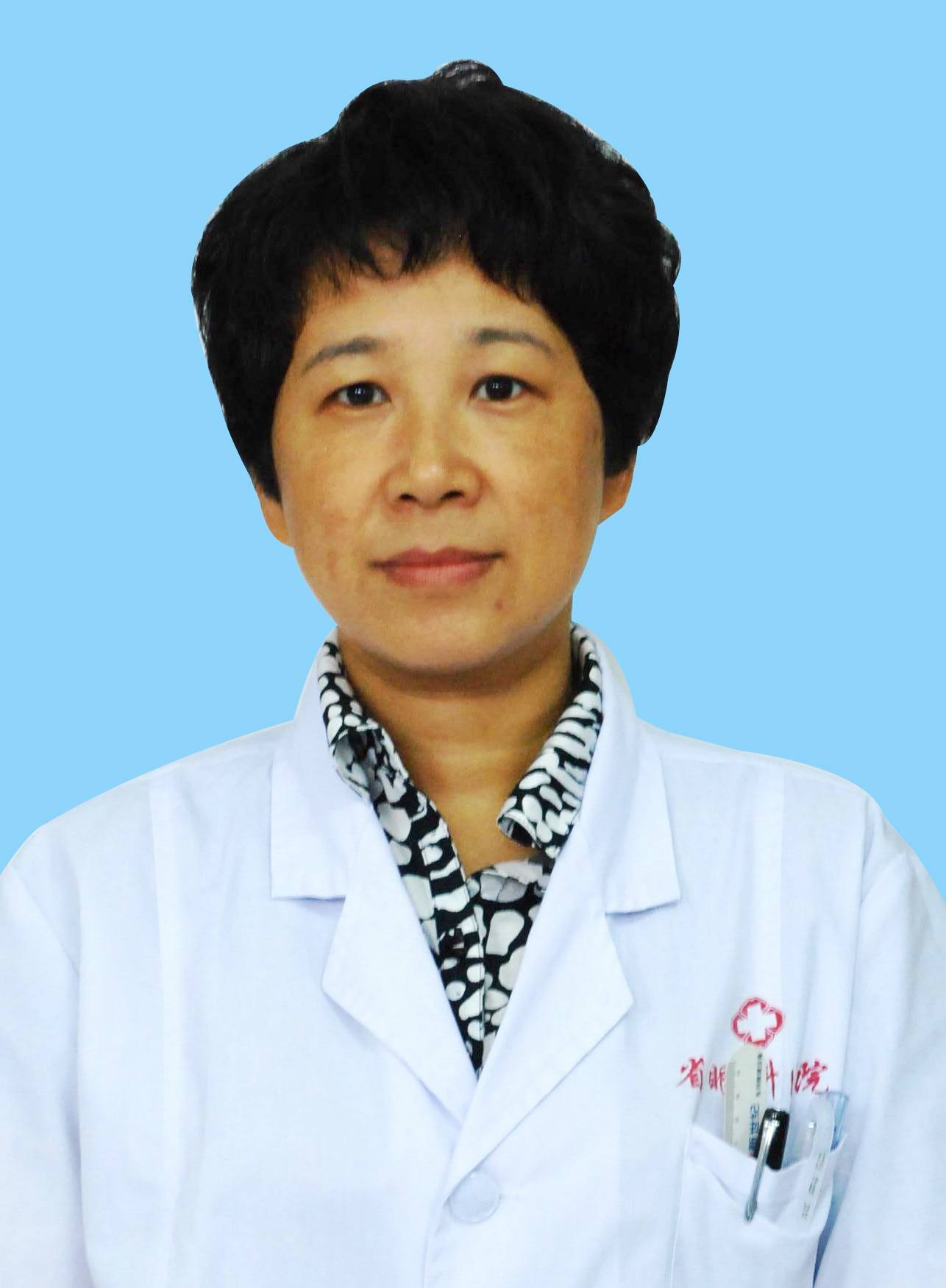 刘慧萍