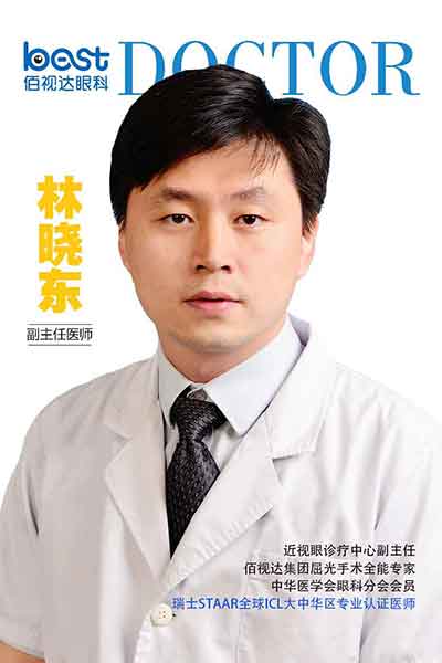 林晓冬