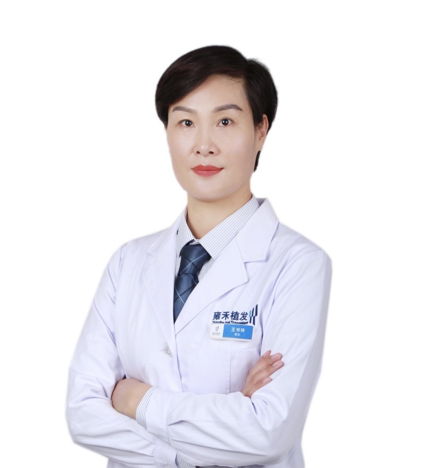 王书玲