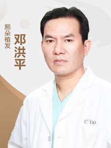 邓洪平