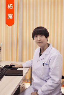 杨露