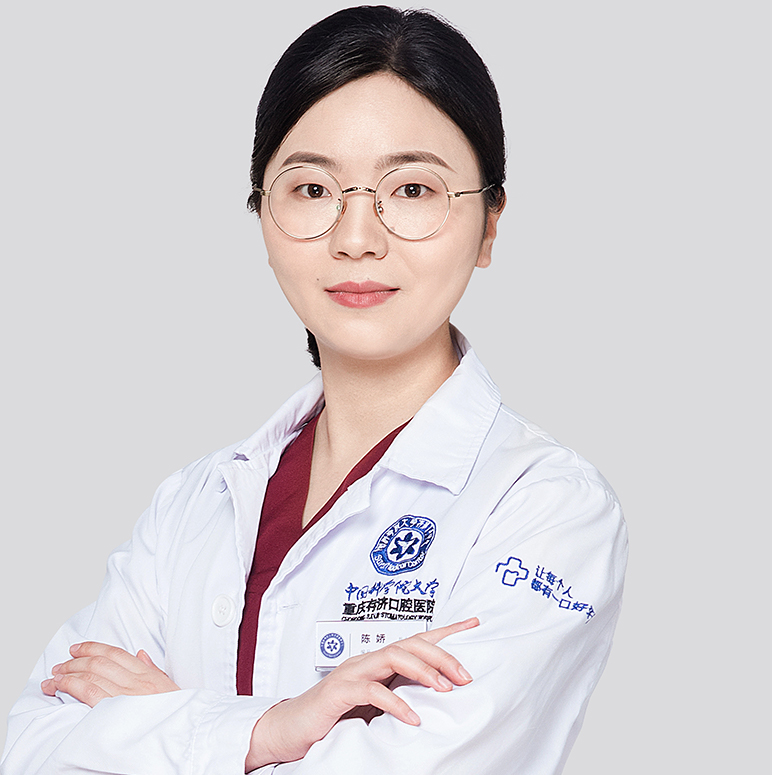 陈娇
