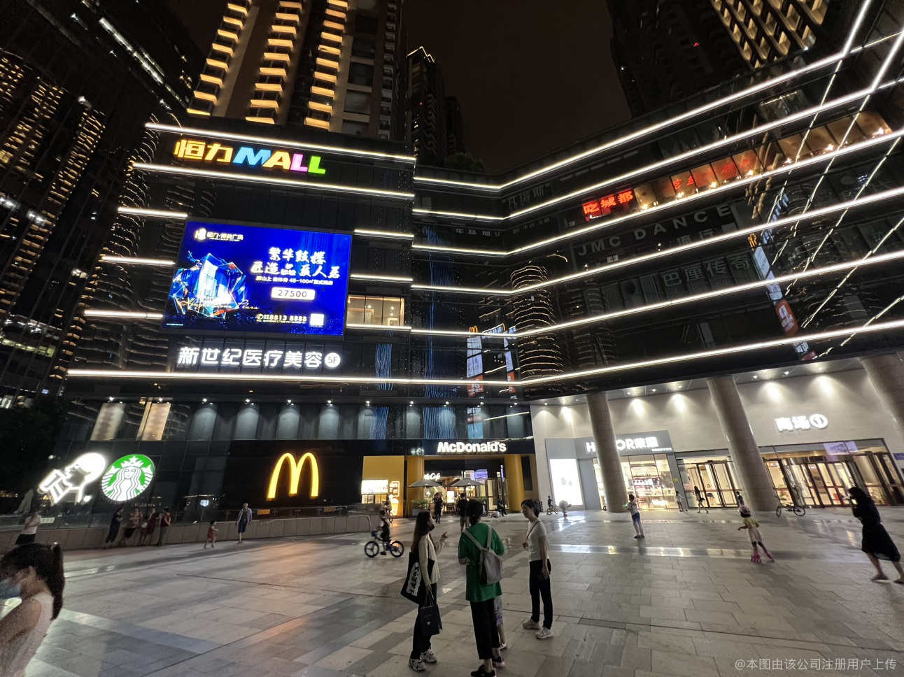福州伊美新世纪整形外科门诊部