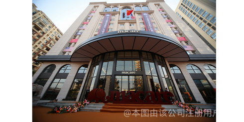 泉州玛珂迩妇产医院医疗美容科