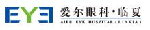临夏爱尔眼科医院