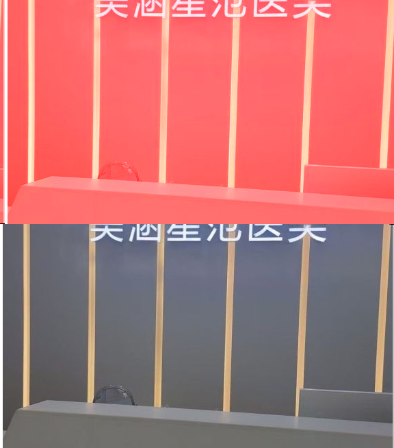 珠海美涵星范医疗美容门诊部
