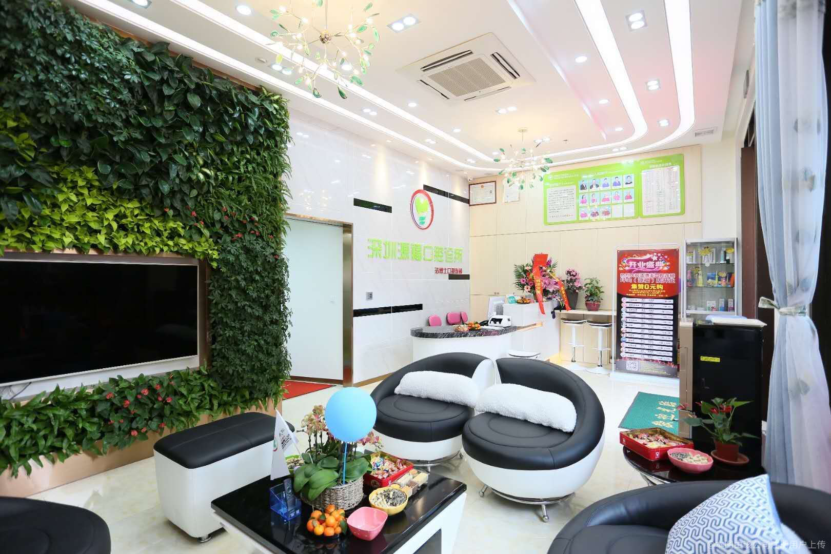 深圳吴海标口腔诊所