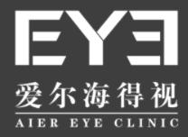 广州爱尔海得视眼科门诊部