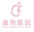 东莞蛋壳肌因医疗美容诊所