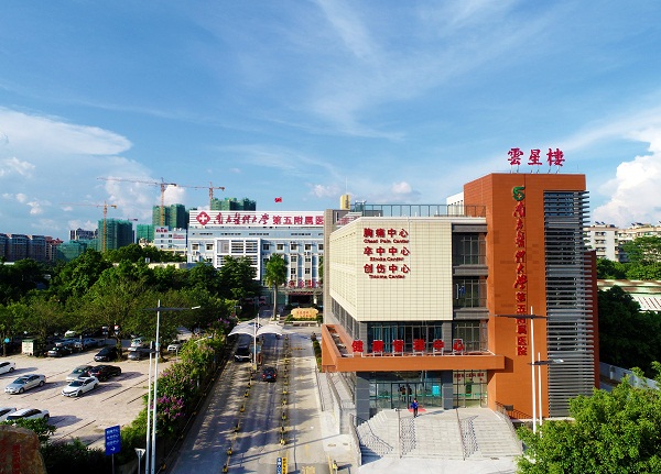 南方医科大学第五附属医院