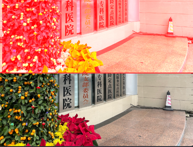 遂溪晶亮眼科医院