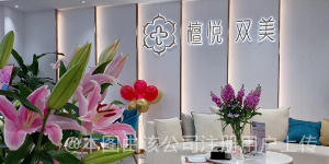 南宁颜工坊双美医疗美容诊所