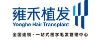 南宁雍禾植发医疗美容门诊部