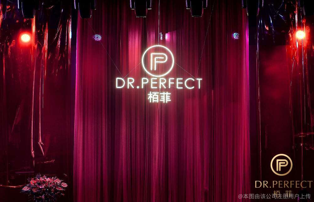贵阳柏菲伊森医疗美容门诊部