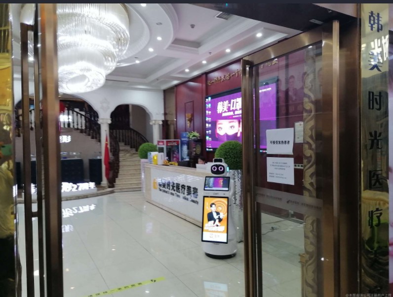 铜仁市韩美时光医疗美容门诊部