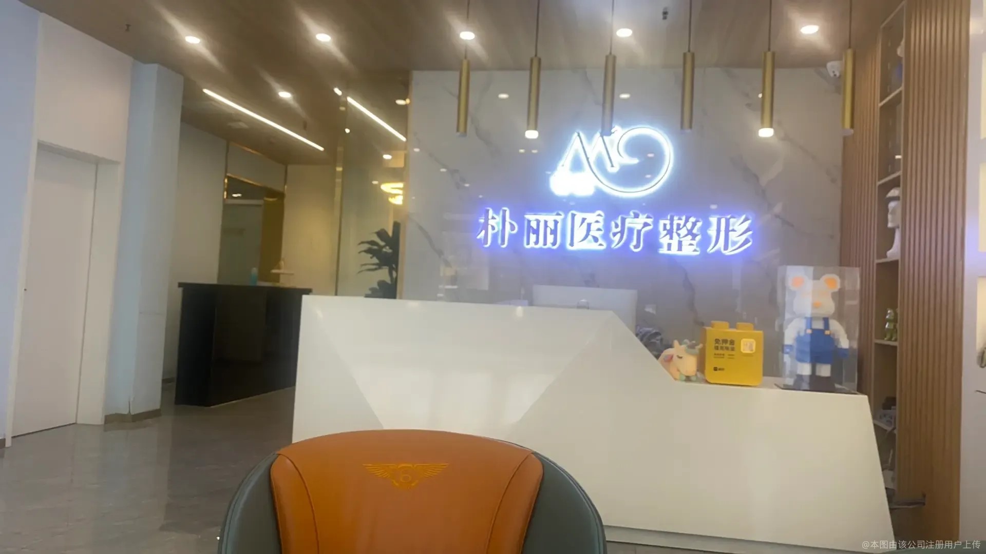 邯郸朴丽美容整形外科诊所