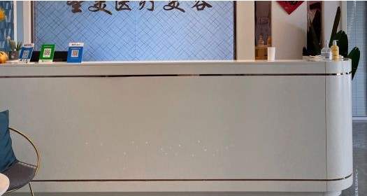邯郸圣美美容整形外科诊所