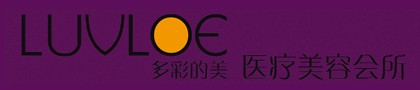 沧州刘羚医疗美容诊所