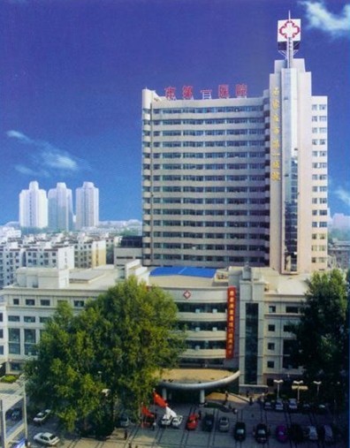 石家庄第一医院整形科