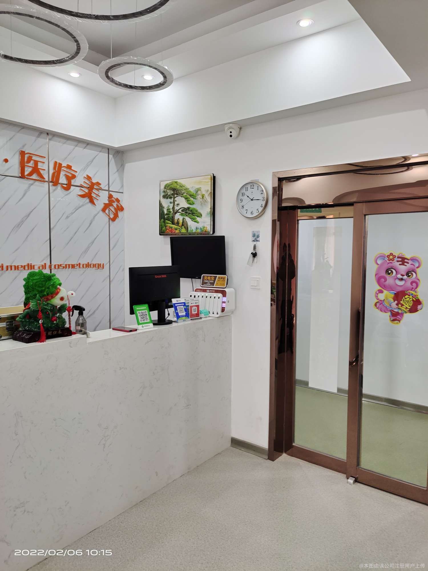 信阳天成美医疗美容门诊部