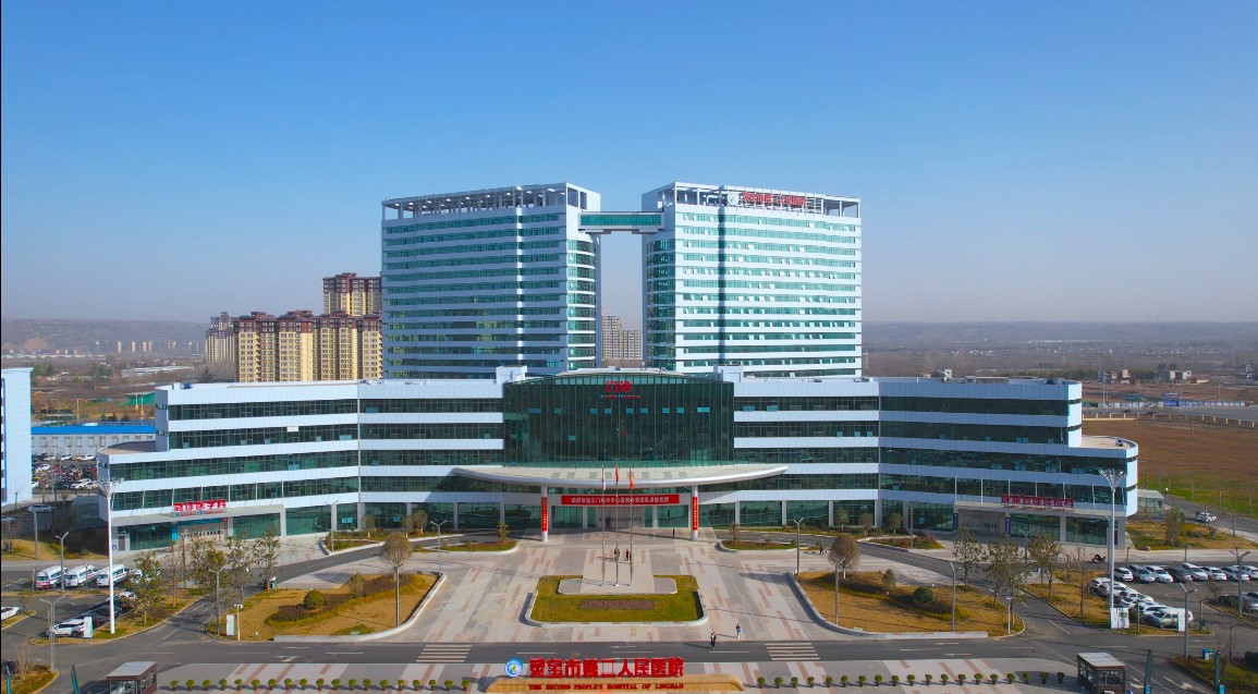 灵宝市第二人民医院医疗美容科