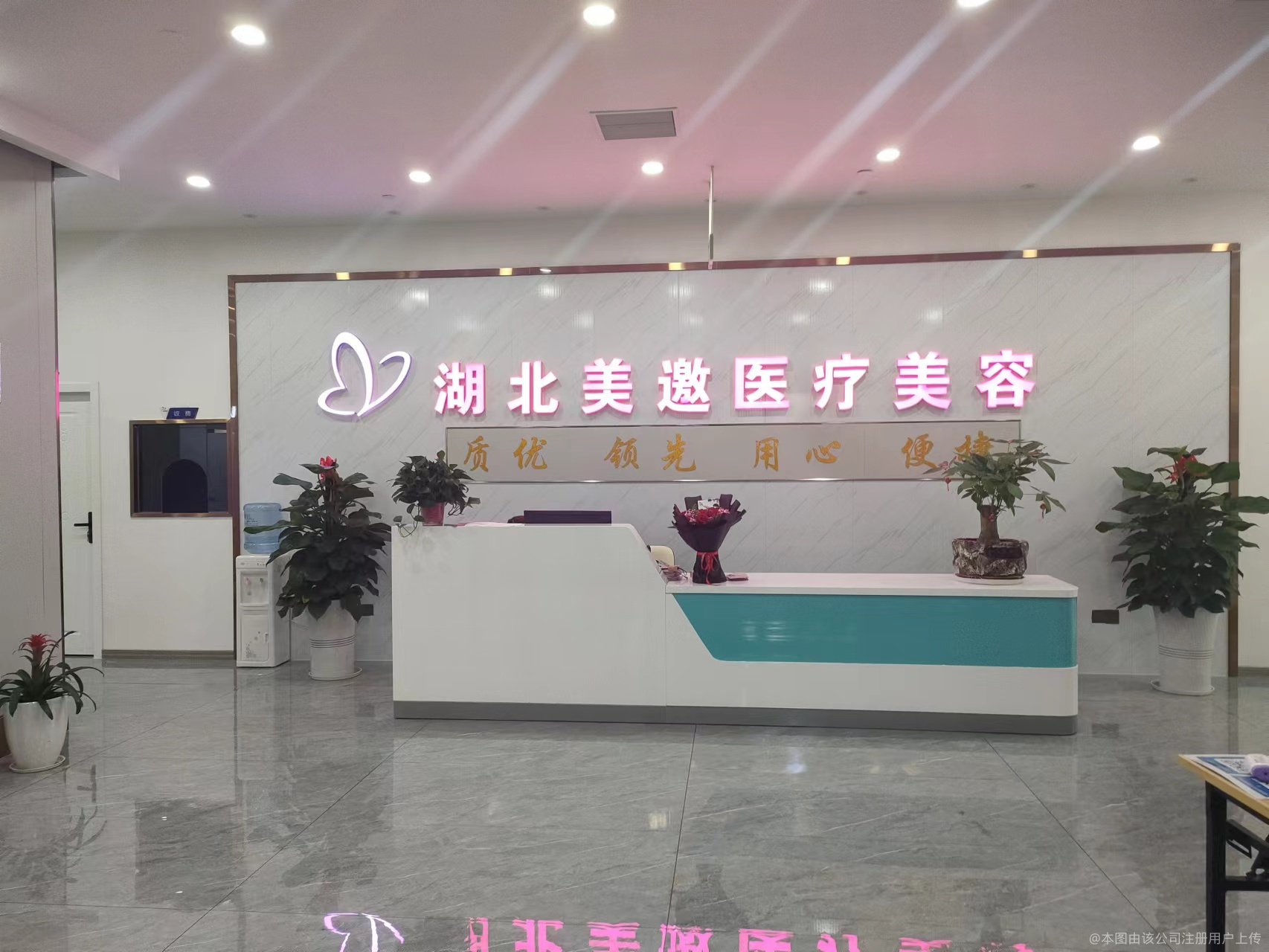 十堰美邀医疗美容诊所