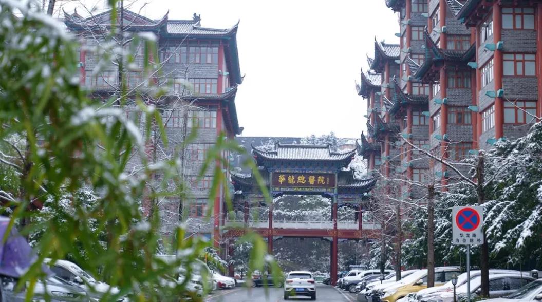 恩施华龙总医院皮肤美容科